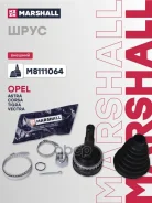 ���� ������� (� ABS) Marshall ���. M8111064 M8111064 Marshall M8111064 ����
