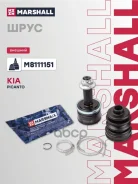 ���� �������� �-�� Marshall ���. M8111151 M8111151 ����