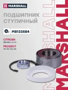 ��������� ������� ������ Marshall ���. M8133584 M8133584 Marshall M8133584 ����