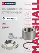 ��������� ������� ������ Marshall ���. M8136721 M8136721 Marshall M8136721 ����