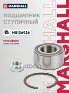 ��������� ������� ������ Marshall ���. M8136926 M8136926 Marshall M8136926 ����