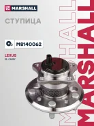 ������� Toyota Camry (V50) 11-; Lexus ES VI 12- ������ Marshall ������ M8140062 Marshall ���. M8140062 M8140062 ����