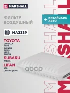 ������ ��������� Marshall ���. MA3339 MA3339 Marshall MA3339 ����