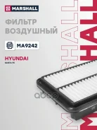 ������ ��������� Marshall ���. MA9242 MA9242 Marshall MA9242 ����