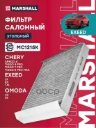 ������ �������� �������� Marshall ���. MC1215K MC1215K Marshall MC1215K ����