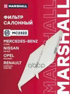 ������ �������� Marshall ���. MC2322 MC2322 Marshall MC2322 ����