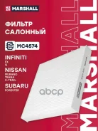 ������ �������� Infiniti FX I 03-, Nissan Murano I, II 03- / Teana I (J31) 03- / X-Trail I (T30) 01- Marshall ���. MC4574 MC4574 ����