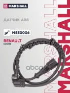 ������ ABS ������. Marshall ���. MSE0006 MSE0006 ����