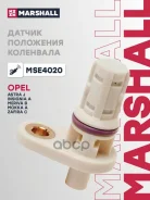 ������ ��������� ��������� Marshall ���. MSE4020 MSE4020 Marshall MSE4020 ����
