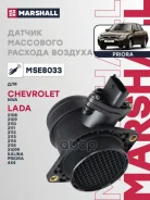 ���������� ����� ������� Marshall ���. MSE8033 MSE8033 ����