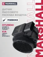 ���������� ����� ������� Marshall ���. MSE8043 MSE8043 ����
