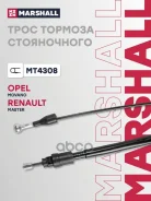 ���� ����������� ������� Marshall ���. MT4308 MT4308 Marshall MT4308 ����