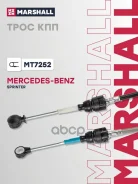���� ��� MB Sprinter I 95- (MT7252) Marshall ���. MT7252 MT7252 ����
