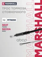 ���� ����������� ������� Marshall ���. MT8230 MT8230 Marshall MT8230 ����