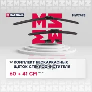 ����� ����������������, �������� Marshall ���. MW7478 MW7478 ����