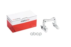 ����� �������� ������� VW GOLF V (2004-2009)/AUDI A3 [8P1] (2003- 2013) Metaco ���. 3310-011 3310011 ����