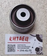 ����� �������� ��� �1 Chery Tiggo/Hover 2.4 SMD156604 SMD156604 ����