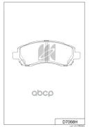 ������� ��������� �������� ���. Subaru Legacy D7068H MK Kashiyama ���. D7068H D7068H ����