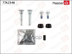����������� ������������ ���������� �������� MasterKit ���. 77A2346 77A2346 Master KiT 77A2346 ����