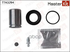 ����������� ���������� �������� Land Rover Freelander 2 (L359) 2006 - 2014 MasterKit ���. 77A3294 77A3294 ����