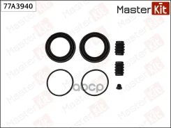 ����������� ���������� �������� Nissan Armada (TA60) 2003 - 2015, JUKE (F15) 2010 -, Tiida (MasterKit ���. 77A3940 77A3940 ����