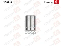 ������� ���������� �������� BMW 1 (F21) 2011 - MasterKit ���. 77A5810 77A5810 ����