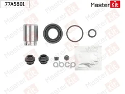 ����������� ���������� �������� + ������� MasterKit ���. 77A5801 77A5801 Master KiT 77A5801 ����
