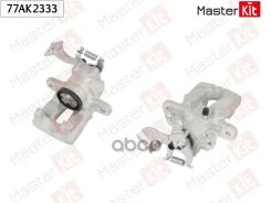 ������� ��������� ��� ��� MasterKit ���. 77AK2333 77AK2333 Master KiT 77AK2333 ����