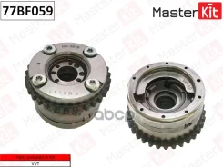 �������� VVTI (������) ���� MasterKit ���. 77BF059 77BF059 Master KiT 77BF059 ����