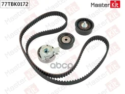 �������� ����� ��� Opel Corsa B (S93) 1993 - 2002 MasterKit ���. 77TBK0172 77TBK0172 ����