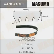 ������ ������������ 4PK830 Masuma 99020 Masuma ���. 4PK830 4PK830 ����