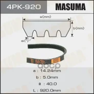 ������ ������������ 4PK920 Masuma 30315 Masuma ���. 4PK920 4PK920 ����