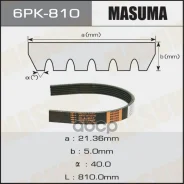 ������ ������������ 6PK810 Masuma 60508 Masuma ���. 6PK-810 6PK810 ����