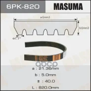 ������ Masuma ���. 6PK820 6PK820 ����