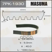 ������ ���������� Masuma ���. 7PK-1930 7PK1930 ����