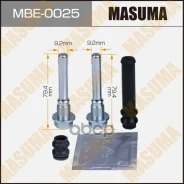 ����������� ������������ ���������� �������� Masuma, 809007 rear 71608 Masuma ���. MBE0025, ������ MBE0025 ����