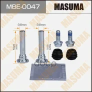 ����������� ������������ ���������� �������� Masuma, 810012 rear 71642 Masuma ���. MBE0047, ������ MBE0047 ����