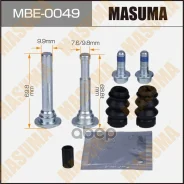 ����������� ������������ ���������� �������� Masuma, 810005 front/rear 71646 Masuma ���. MBE-0049, ��������/������ MBE0049 ����