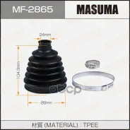 ������� ���� 89 x 104,3 x 24 Masuma ������� + ��������� 74788 Masuma ���. MF2865 MF2865 ����