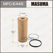 ������ �������� VAG A4 IV 3.0-3.2 07-, A5 07-, A6 2.8- 3.0 10-, Q5 (8RB) 3.0, Tuareg 10-17 Masuma 69833 Masuma ���. MFCE445 MFCE445 ����