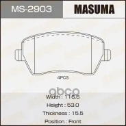 ������� ��������� Lada Largus (-ABS), Vesta; Renault Duster, Logan 08-; Nissan Almera 12- �������� M 50685 Masuma ���. MS2903 MS2903 ����