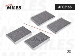 ������� ������ (�����. 2��) ����� Miles ���. AFC2155 AFC2155 Miles AFC2155 ����