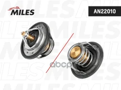��������� (88�C) Honda /Mazda /Mitsubishi /KIA /Suzuki Miles ���. AN22010 AN22010 Miles AN22010 ����