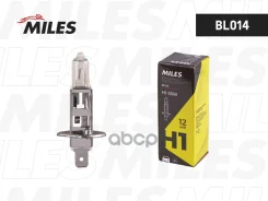 ����� H1 55W 12V Miles ���. BL014 BL014 Miles BL014 ����