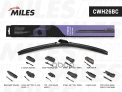 ����� �/� ��������� 26/650�� (10 ���������) Miles ���. CWH26BC CWH26BC Miles CWH26BC ����