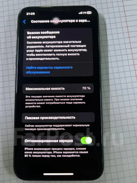 Apple iPhone Xs. �/�, 256 ��, ������, 4G LTE ����