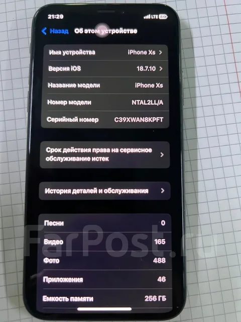Apple iPhone Xs. �/�, 256 ��, ������, 4G LTE ����