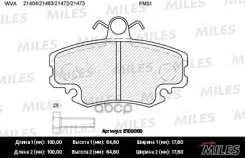 ������� ��������� �������� � �������� (����� ��������) ������ E100048 Miles ���. E100000 E100000 Miles E100000 ����