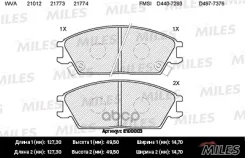 ������� ��������� �������� Miles ���. E100003 E100003 Miles E100003 ����