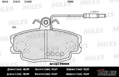 ������� ��������� �������� � �������� (������ ����� � �������) �� E100000 Miles ���. E100048 E100048 Miles E100048 ����